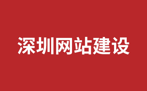 普宁市网站建设,普宁市外贸网站制作,普宁市外贸网站建设,普宁市网络公司,坪地手机网站开发哪个好