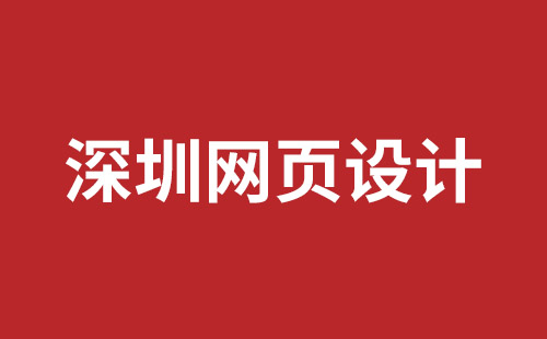 普宁市网站建设,普宁市外贸网站制作,普宁市外贸网站建设,普宁市网络公司,福永网页设计哪家好