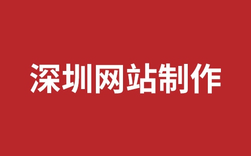 普宁市网站建设,普宁市外贸网站制作,普宁市外贸网站建设,普宁市网络公司,松岗网站开发哪家公司好