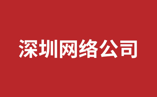 普宁市网站建设,普宁市外贸网站制作,普宁市外贸网站建设,普宁市网络公司,观澜网站开发哪个公司好