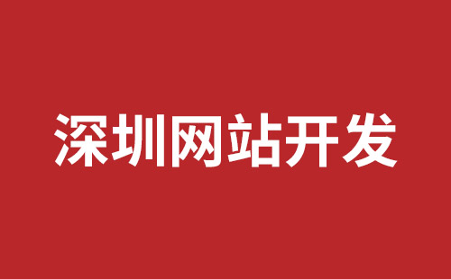 普宁市网站建设,普宁市外贸网站制作,普宁市外贸网站建设,普宁市网络公司,观澜网站建设哪家公司好