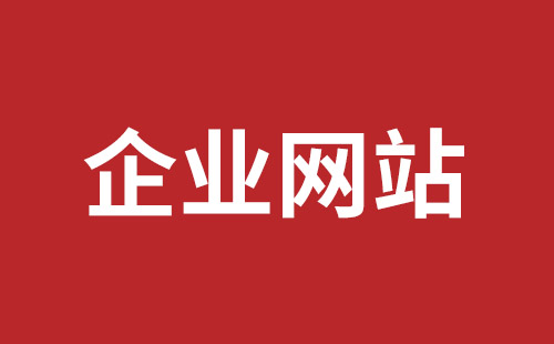 普宁市网站建设,普宁市外贸网站制作,普宁市外贸网站建设,普宁市网络公司,福永网站开发哪里好