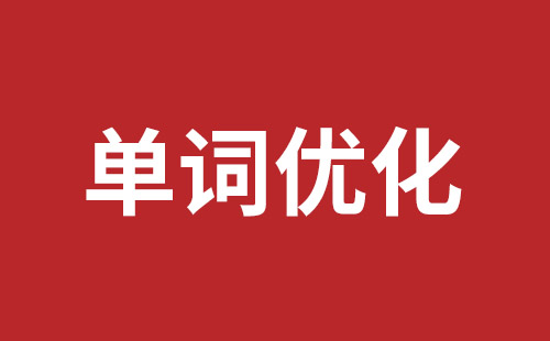 普宁市网站建设,普宁市外贸网站制作,普宁市外贸网站建设,普宁市网络公司,布吉手机网站开发哪里好