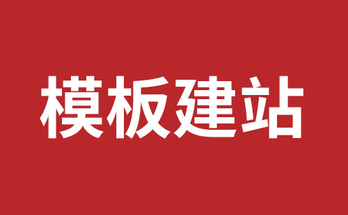 普宁市网站建设,普宁市外贸网站制作,普宁市外贸网站建设,普宁市网络公司,龙华网页设计品牌