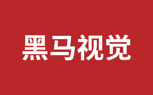 普宁市网站建设,普宁市外贸网站制作,普宁市外贸网站建设,普宁市网络公司,盐田手机网站制作价格