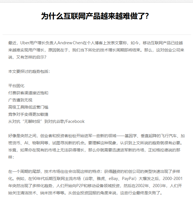 普宁市网站建设,普宁市外贸网站制作,普宁市外贸网站建设,普宁市网络公司,EYOU 文章列表如何调用文章主体