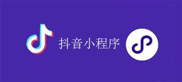 普宁市网站建设,普宁市外贸网站制作,普宁市外贸网站建设,普宁市网络公司,抖音小程序审核通过技巧