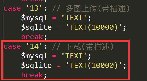 普宁市网站建设,普宁市外贸网站制作,普宁市外贸网站建设,普宁市网络公司,pbootcms之pbmod新增简单无限下载功能